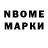 Марки NBOMe 1,5мг MS. ILBB